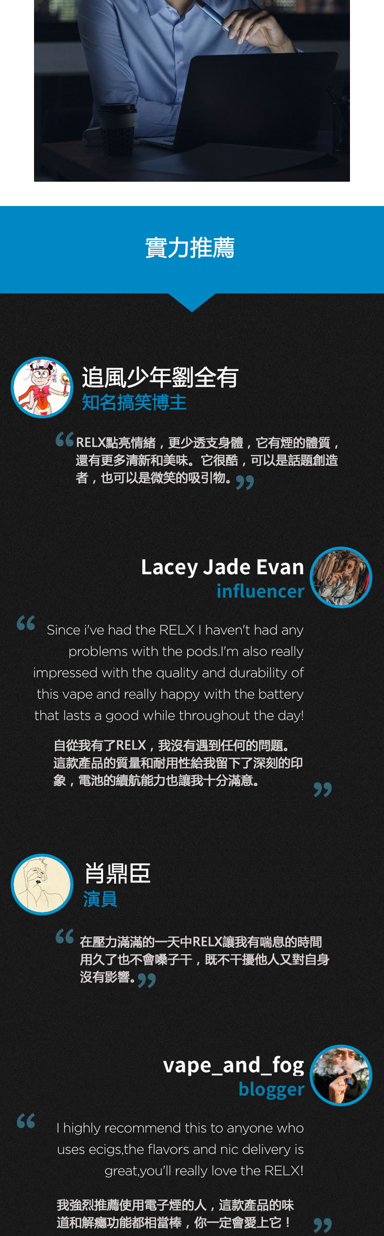 RELX電子煙煙彈