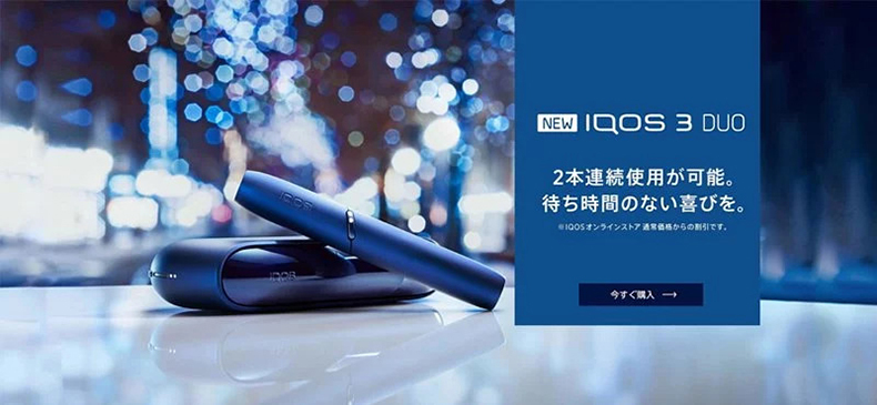 iqos